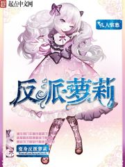 我真的不是魔女 封面
