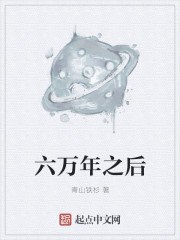 穿越在日本战国游戏世界 封面