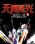 姐控的无限 封面