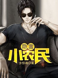 杨星辰董微微全文 封面