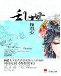 看碧成朱 封面