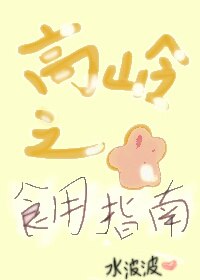 夜鲛人 封面