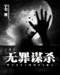 勾瘾 封面