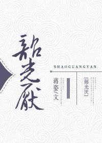 论报恩的正确姿势 封面