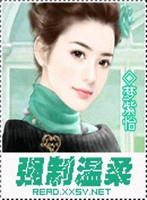 强制温柔 封面
