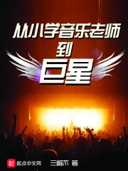 斗罗之人面魔蛛 封面