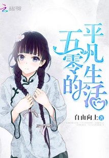重生年代福宝妻 封面