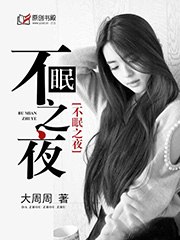 错嫁缠婚:首富老公乖乖宠我 封面