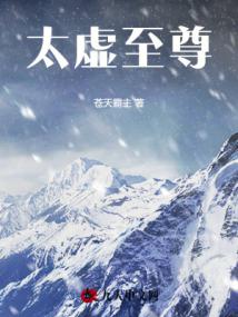 家父儒圣，系统非逼我做粗鄙武夫 封面