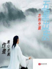 一世狂卫江川秋芊雨 封面