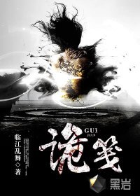 巫师和她的骑士小姐 封面