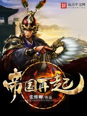 都市至尊豪婿江圣凌王可馨 封面