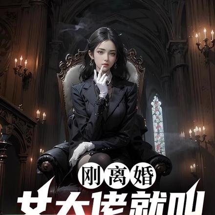 精油男技师 封面