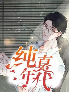 小辉嫂子 封面