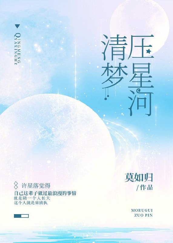 自古攻二宠攻四 封面