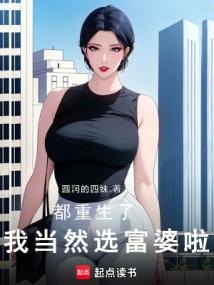 我在未来留过学 封面