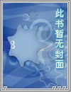 太极修行录 封面