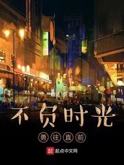 不演渣受就会死 封面