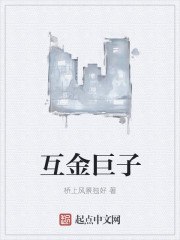 决胜新金融时代 封面