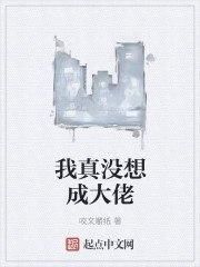 重生后，七个兄长跪着求原谅 封面