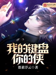律师大人轻点疼 封面