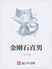 闪婚大佬的双面小娇妻 封面