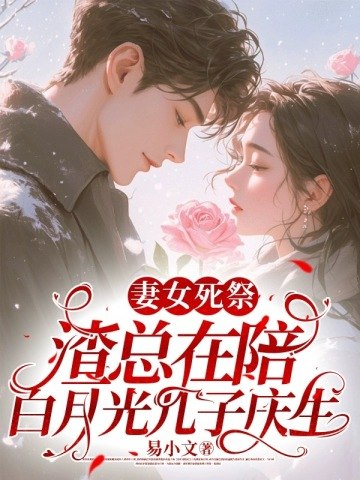 林知意宫沉 封面