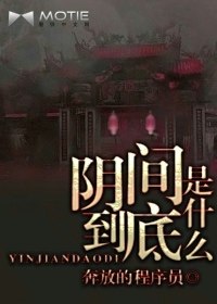 末日咆哮 封面