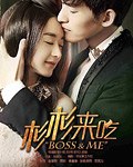 杉杉来吃 封面