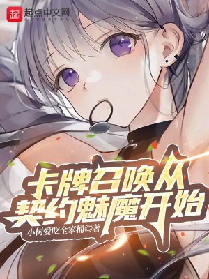 神话三国之至尊天帝 封面