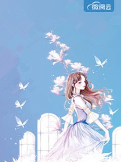 云苏许洲远 封面