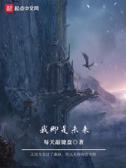 妖怪休走！ 封面