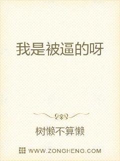 坐在学长的紫根上写作 封面