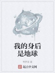 权力红颜 封面
