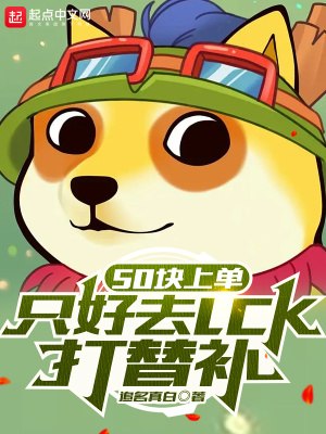 秦时:剑问明月 封面