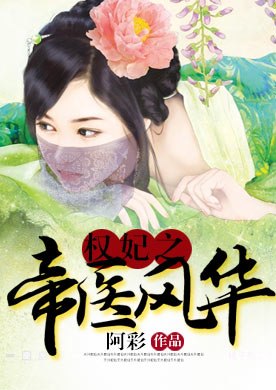 穿越回到四岁小奶团 苏软软苏妙 封面