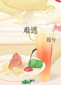 财神:贿赂时空长河的打工仔 封面