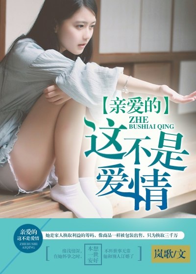 试问深浅总是辛 封面