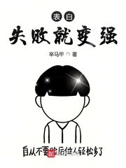 佛系王者[快穿] 封面
