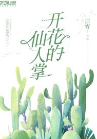 网游之九转轮回 封面
