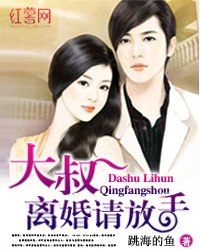 恶龙不朽 封面