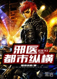我在异界当神棍 封面