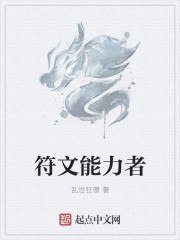 绝世唐门之最强辅助 封面