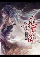 恋爱修罗场 封面