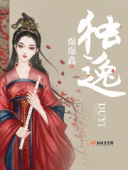 独逸 封面