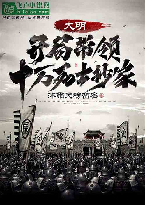 快穿之强攻弱受 封面